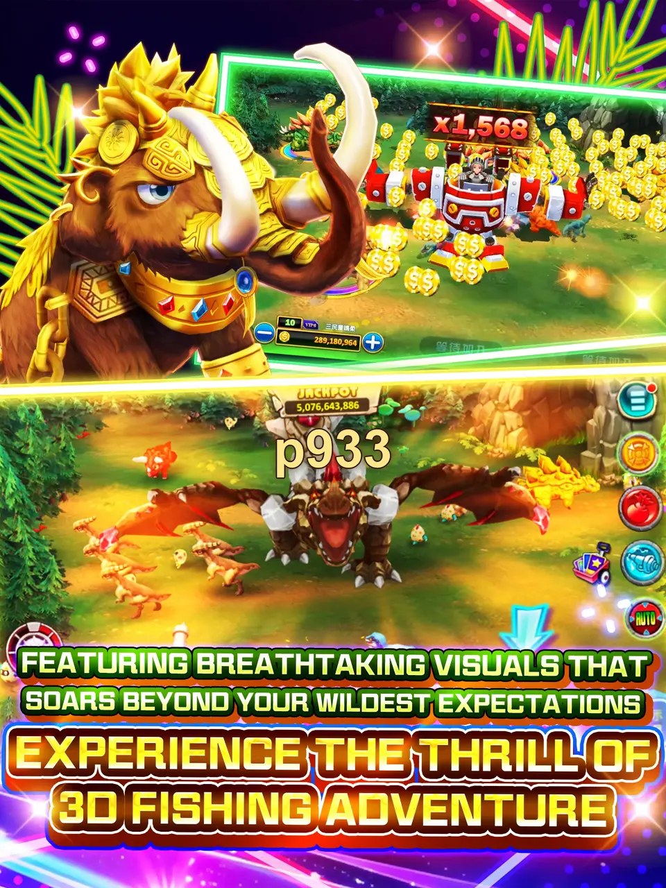 p933 APK